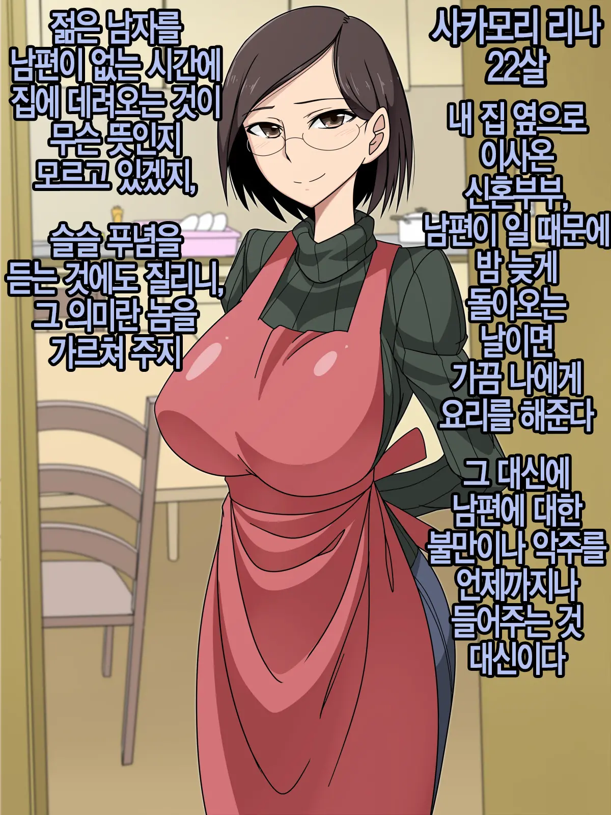 Otto No Kaeri O Matsu Majime Na Kyonyuu Hitozuma O Yankee No Chinpo De Mechakucha Ni Hamemakuri Aheraseru CG Shuu | 남편의 귀가를 기다리는 성실한 유부녀를 양아치의 자지로 엉망진창 존나 박아서 바보로 만드는 CG집